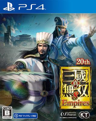 [PS4] Dynasty Warriors 8 Empires [Эксклюзив Amazon.co.jp] Женский набор для редактирования «Синь Сяньин» Серийный код для скачивания *Недоступно в связи с истечением срока действия
