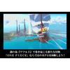 ONE PIECE ODYSSEY Deluxe Edition - Переключить