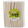 Yamato Bussan Love Green! Genroku Chopsticks, Naked, Grooved for Easy Splitting, Made from Plantation Wood, Unbleached, Eco-Friendly, 100 Pairs, 20cm,