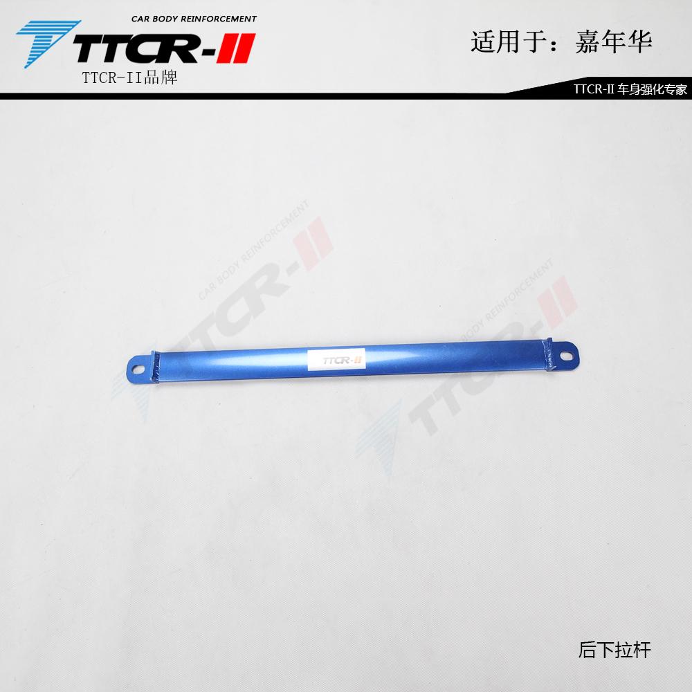 Для Ford Carnival передняя стойка распорка башня распорка рычаг верхний амортизатор для Mazda 2 2009-2015 стабилизаторы поперечной устойчивости аксессуары вал устойчивости