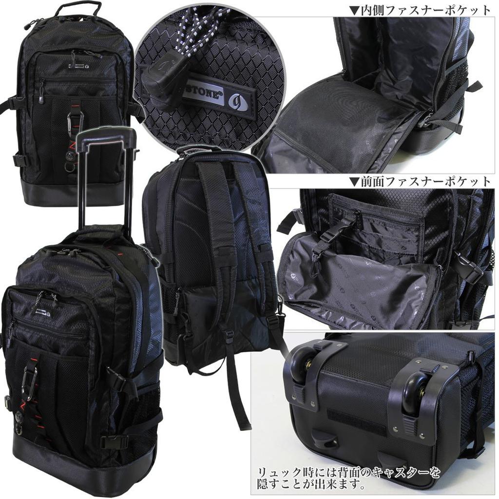 Сумка для переноски GRAND STONE Balance Series 8792 черная [Grand Stone]