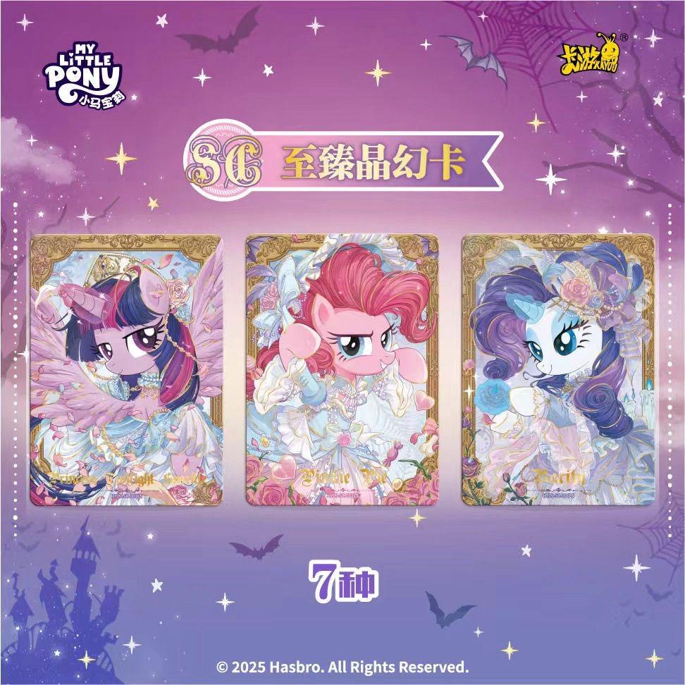 My Little Pony Moon Pack 9 Cards Box Collection Cards Sparkle Dash Applejack Girl Toy Gift