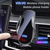 Для Volvo XC40 XC60 XC90 S60 S90 V60 V90 Беспроводная зарядка Магнитный держатель для телефона в машине Зарядная база Автоаксессуары Для iPhone