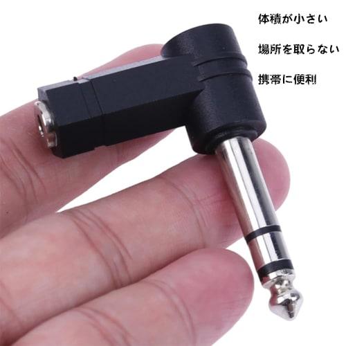 YACHUN L-Shaped 6.35mm to 3.5mm Phone Plug Converter, Male to Female Audio Adapter, Stereo Standard Plug Connector for Amplifiers, Digital Pianos, Key