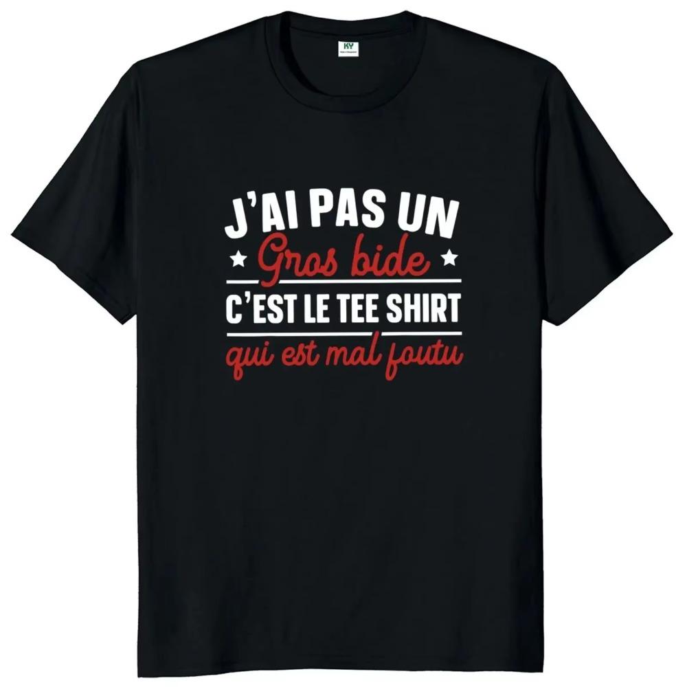I Don't Have A Big Paunch T Shirt Funny French Humor Gift Y2k T-shirts Summer Casual 100% Cotton Unisex Tee Tops EU Size