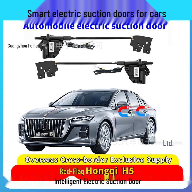 2023 Hongqi H5 Электропривод дверей с доводчиком: Улучшение: умная система автозакрывания для четырехдверного автомобиля.