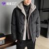Large Size Men's Fake Two-piece Cotton-padded Clothes Men's Winter Loose Thickened Fleece Cotton-padded Jacket Hooded Cotton-padded Clothes