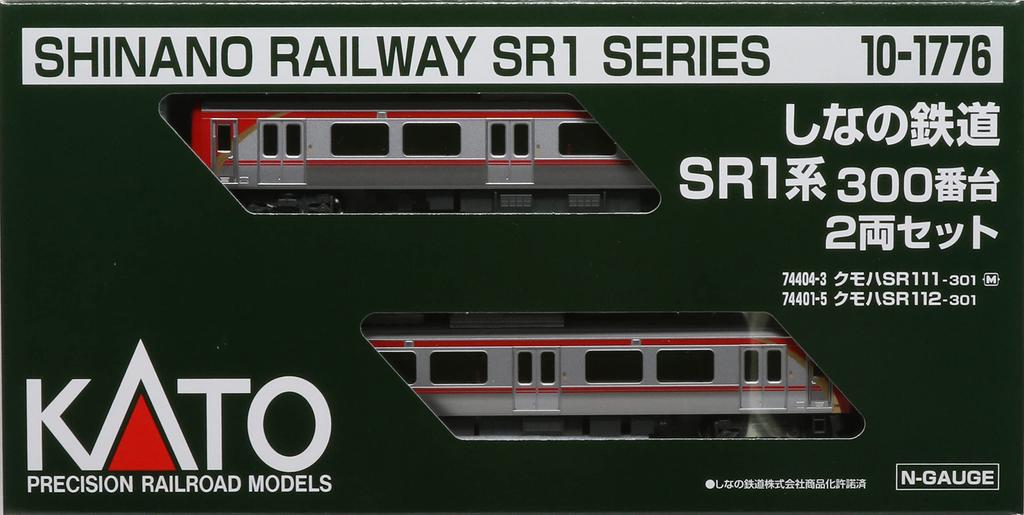 KATO N Gauge Shinano Railway SR1 Series 300 Series Set Model Train 2-Car 10-1776