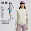 Explore UPF200+slim fit+loose fit sun protection clothing for women, UV resistant lightweight ice silk cool yoga clothes