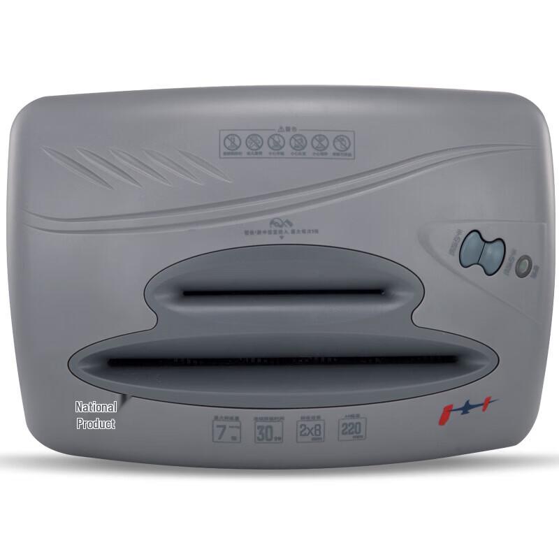 Komei C-668 Level 5 Commercial Paper Shredder