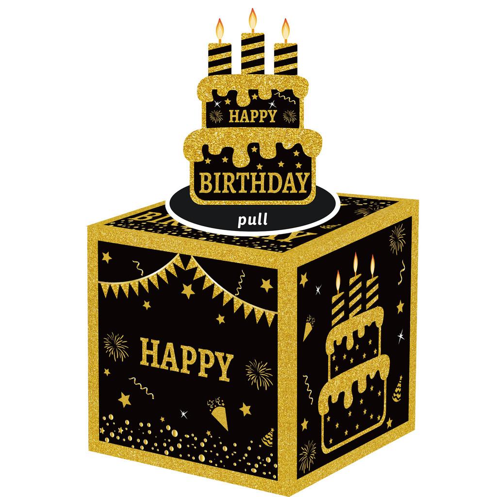 Party Gold Black Gift Box Suitable For Childrens Birthday Celebrations Gifts And