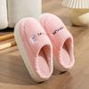 Cotton Slippers Women Spring Autumn Winter Indoor Home Use Non-slip Warm Home Couple Plush Winter Men