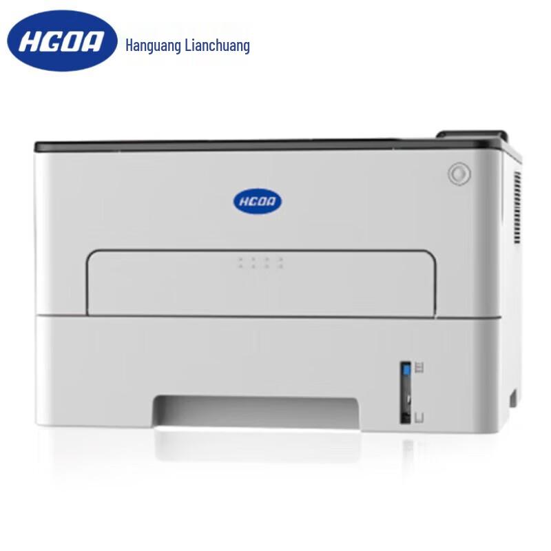 Hanguang Lianchuang HGLP3300DN A4 Duplex Laser Printer CN plug (adapter included)