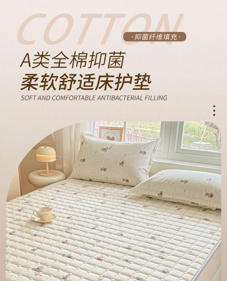 Sleeping cartoon all cotton antibacterial and anti slip mattress, bed protection pad