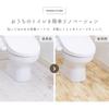Aimedia Toilet Floor Renovation Antibacterial 90 x Terracotta Made in DIY Free Cut Sheet, Specification, 170cm, Pattern, Japan, Remake, Renovation,