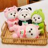 Teddy Bear Doll Drag Pig Unicorn Panda Doll Children'S Birthday Gift Doll Children'S Plush Toy