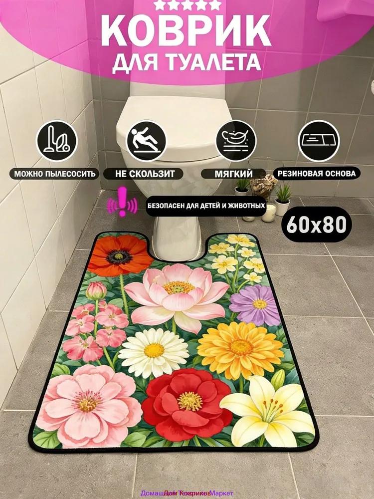 Toilet mat 80x60 cm 15 mm sea theme white, light green