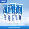 Leng Suan Ling Antibacterial Anti-Sensitive Toothpaste