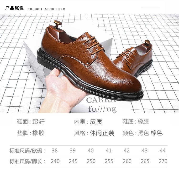 Men's Plaid Brock Men's Shoes British Blue Dress Breathable Casual Groom Flow Shoes