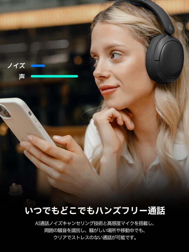 Золотые беспроводные наушники Edifier W800BT Pro с функцией активного шумоподавления и поддержкой Bluetooth, двойное использование, 253 г, легкие и удобные