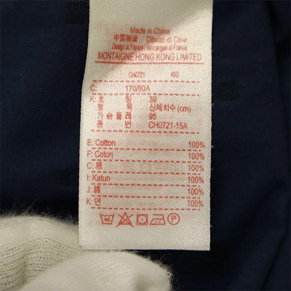 Lacoste Общая ручка Рубашка с длинным рукавом на пуговицах 39 синяя Хлопковая рубашка Мужская Б/у