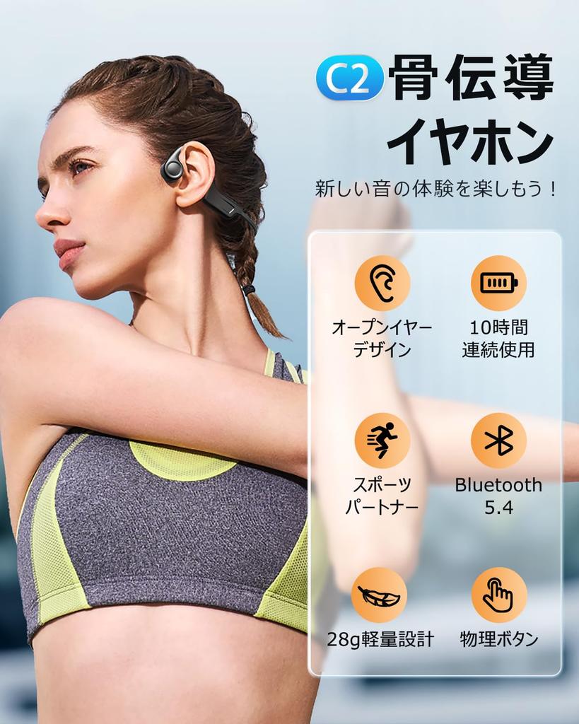 Bone Conduction Bluetooth for Listening While Doing Other No Ear 10 Hours of Continuous Physical Fast Perfect for Desk and Outdoor Activities