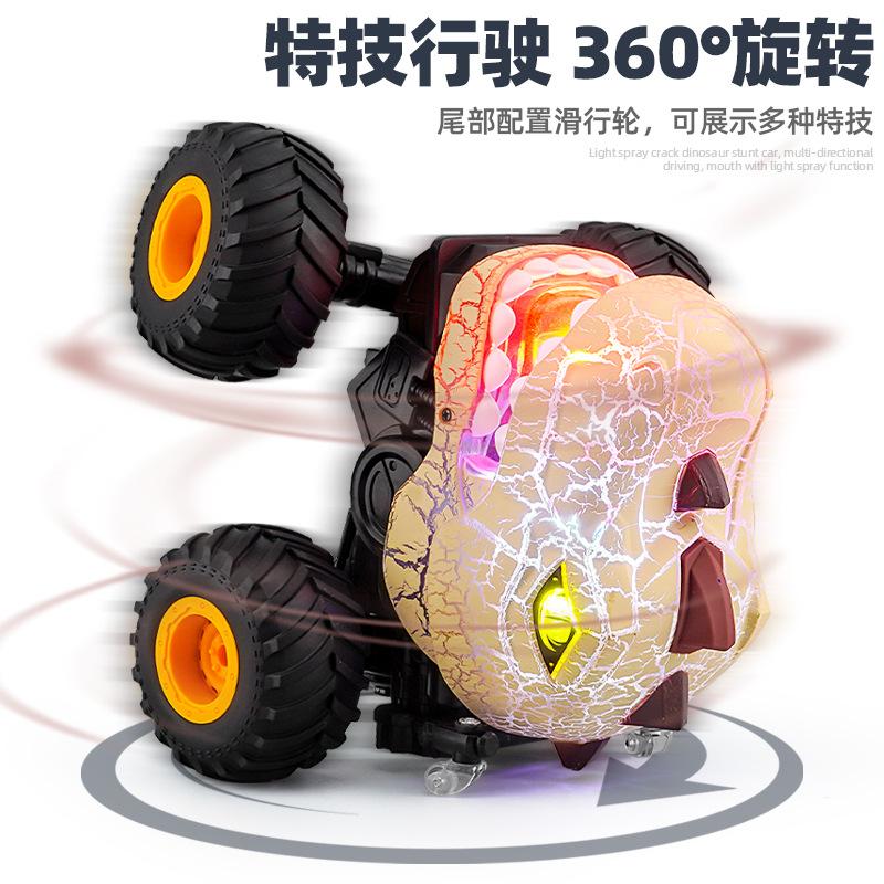 2.4G пульт дистанционного управления трюковой динозавр автомобиль спрей свет музыка внедорожный скалолазание детская электрическая игрушка радиоуправляемый автомобиль