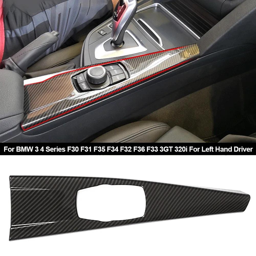 Отделка панели мультимедийного центра салона автомобиля для BMW 3 серии F30 F34 4 серии F32 F36 2013 2014 2015 2016 2017 Углеродное волокно ABS