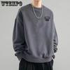 Мужская повседневная толстовка, мужская уличная одежда в стиле Харадзюку, пуловер, мужской лоскутный свободный свитер с круглым вырезом, модная мужская одежда