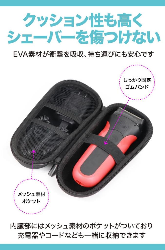 Чехол для бритвы AllBright Чехол для хранения Защита хранения для путешествий Деловая поездка Бритва Электробритва Мужская бритва (желтый)