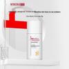 Вайона Прозрачный Водянистый Солнцезащитный Лосьон SPF50+++