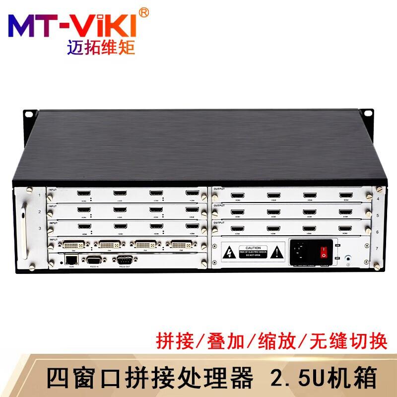 Многофункциональный видеопроцессор и матричный коммутатор MT-viki
