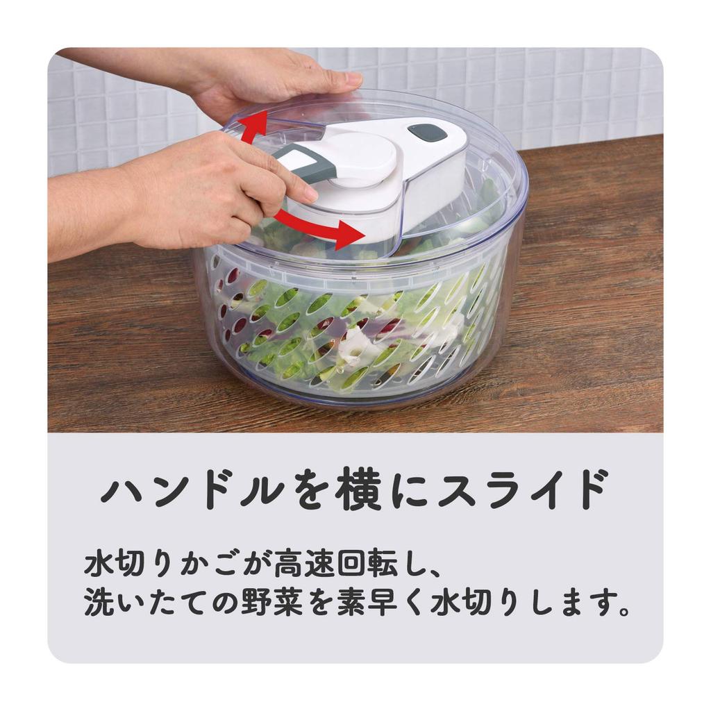 Wahei freiz Cookware Vegetable Drainer Salad Spinner Steezy ME-7125