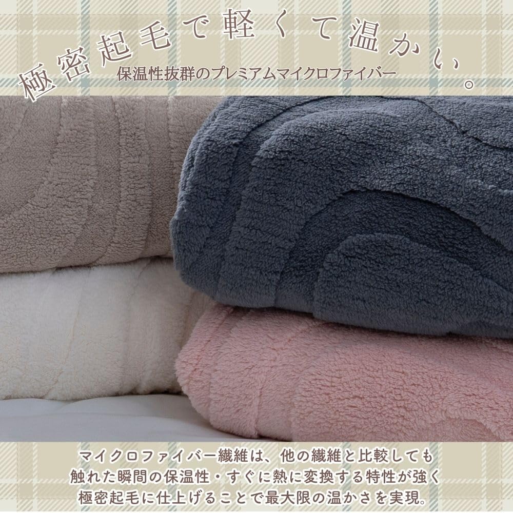 Одеяло полностью легкое 150 x 100 см для бросков и энергосбережения для стильного одеяла, моющееся, моющееся, пушистое, пушистое, теплое, одеяло, односпальное,