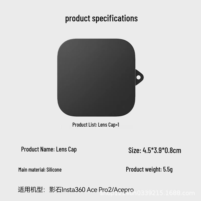 Силиконовая крышка объектива Insta360 Ace Pro/2 для экшн-камер