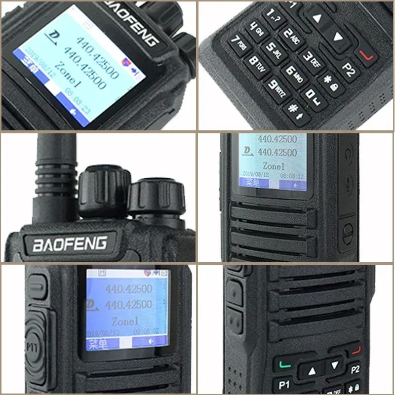 Baofeng DM-1701 DMR Digital Walkie Talkie DM1701 Open DG77 Dual Mode Ham Radio Digital&Analog Dual Time Slot Tier 1+2 Dual Band