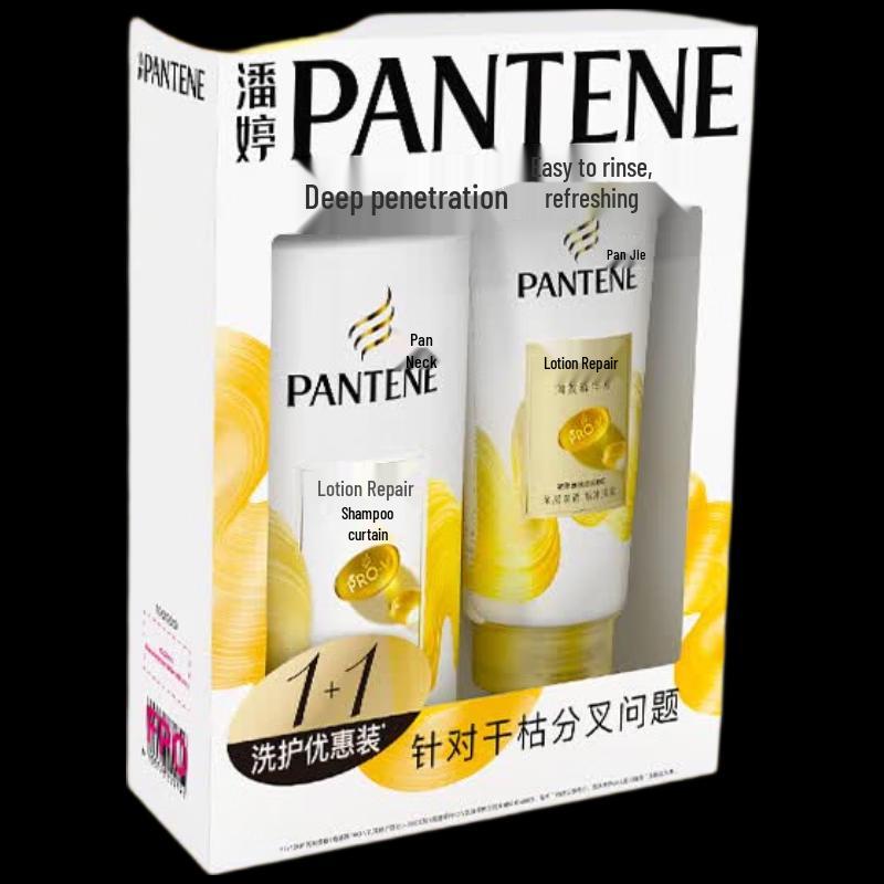 Pantene PRO-V Lotion Repair Shampoo & Conditioner Set