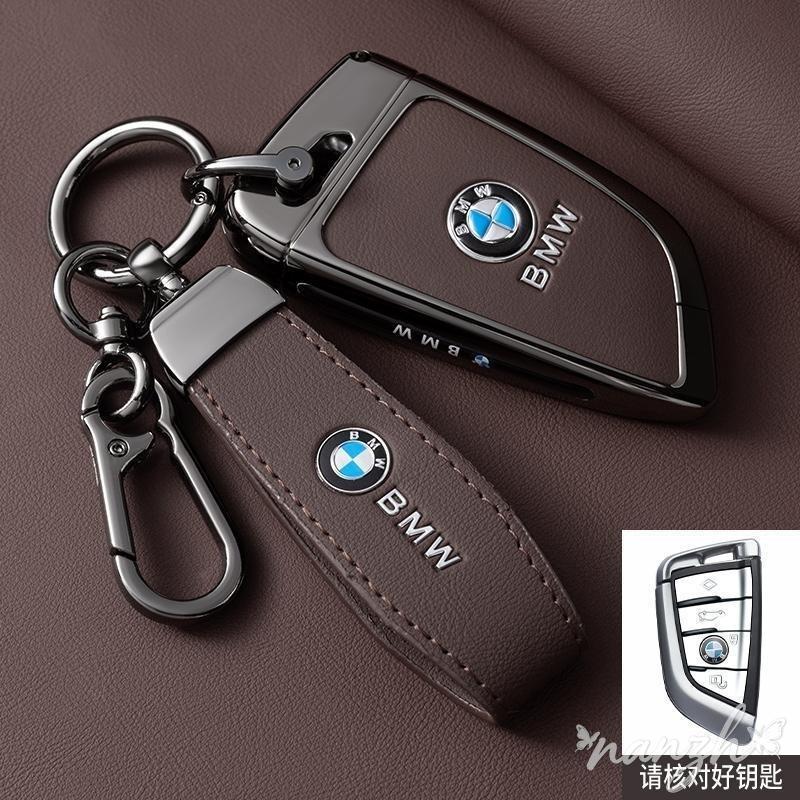 Car Key Case Cover Leather Keychain Accessory Protector Shell Key Bag For BMW X1 X3 X4 X5 X6 F15 F16G30 3 5 7 Series G11 F48 RFKNG1