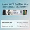 HUAWEI 10G SFP+ Optical Transceiver Module