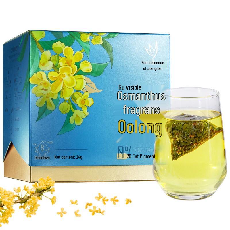 Коллекция Wellness & Фруктовый Чай И Цзяннань