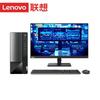 Lenovo Коммерческий настольный ПК Yangtian M460 с 23,8-дюймовым монитором (Китайская версия)