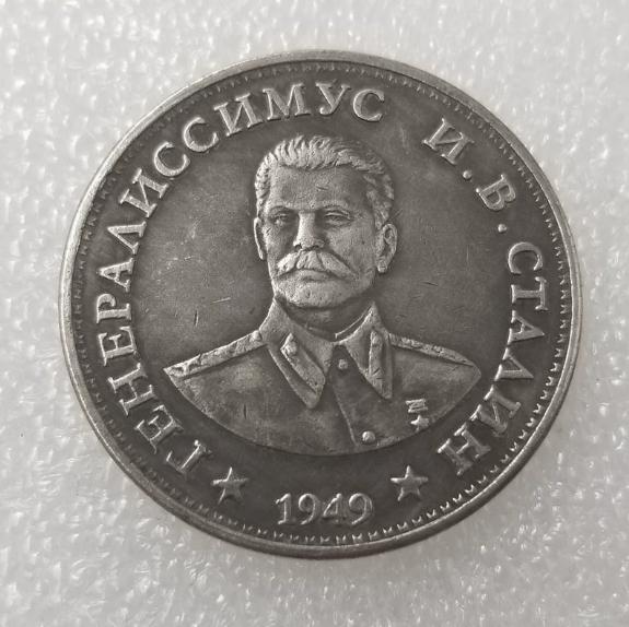 Винтажный commemorative collectible тон 1949 года