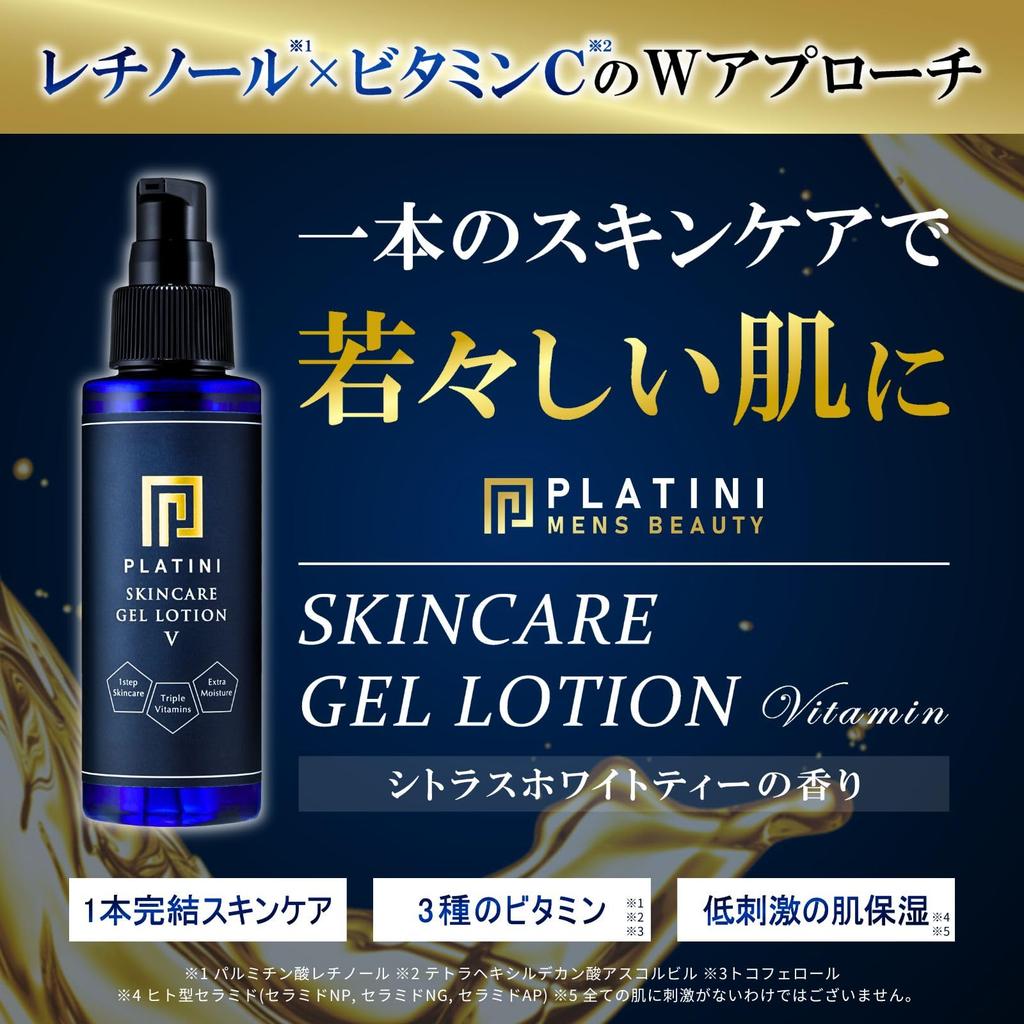 PLATINI Cushion Foundation Refill 11 г Гель-лосьон для ухода за кожей V-лосьон Производное витамина С Ретиноевая кислота Керамид Гель-сыворотка Высокоувлажняющий кожный жир