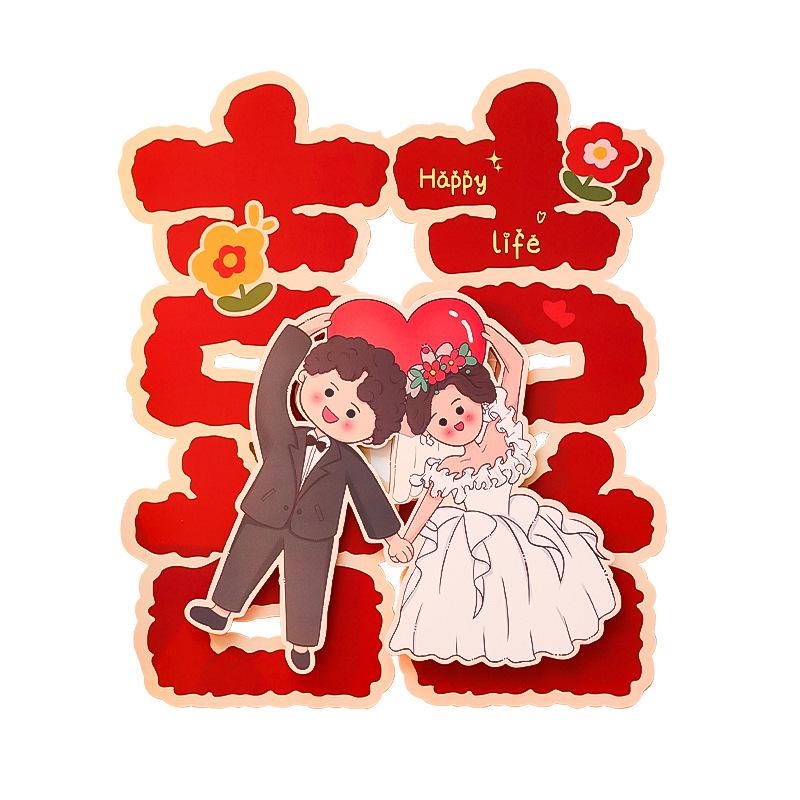 3D Double Happiness Sticker for Wedding Room & Bedroom Decoration
