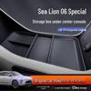 Ящик для хранения под консолью для 2025 Sea Lion 06 Подлокотник - Индивидуальный автомобильный аксессуар