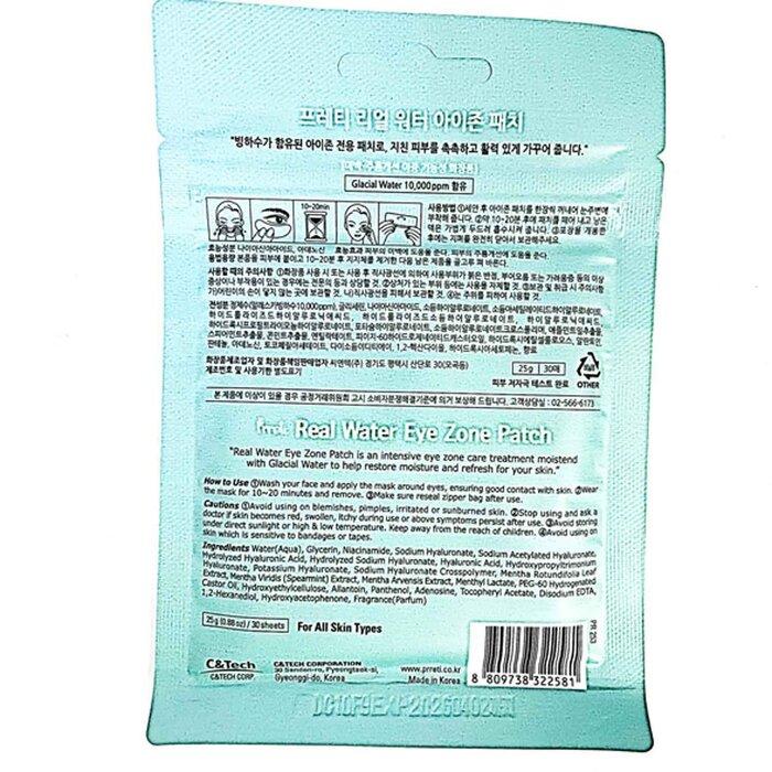 Патчи для области вокруг глаз PRRETI