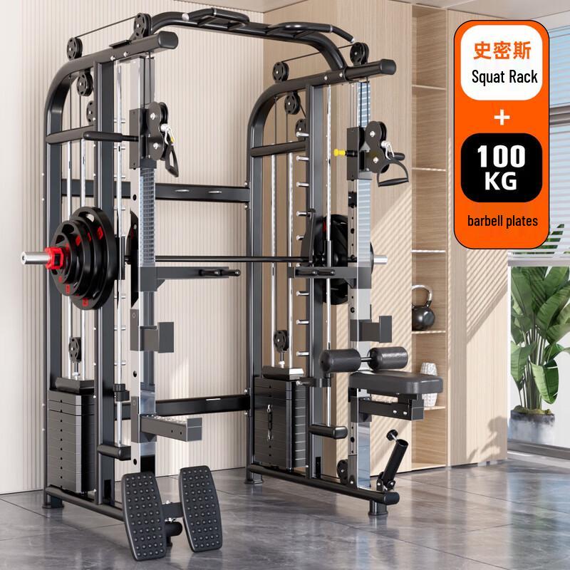 Yanbo Smith Machine & Gantry Integrated Trainer