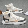 High Top Board Shoes for Men's Winter 2023 New Men's Breathable Casual Versatile Plush Cotton Shoe Transport Trendy Shoes