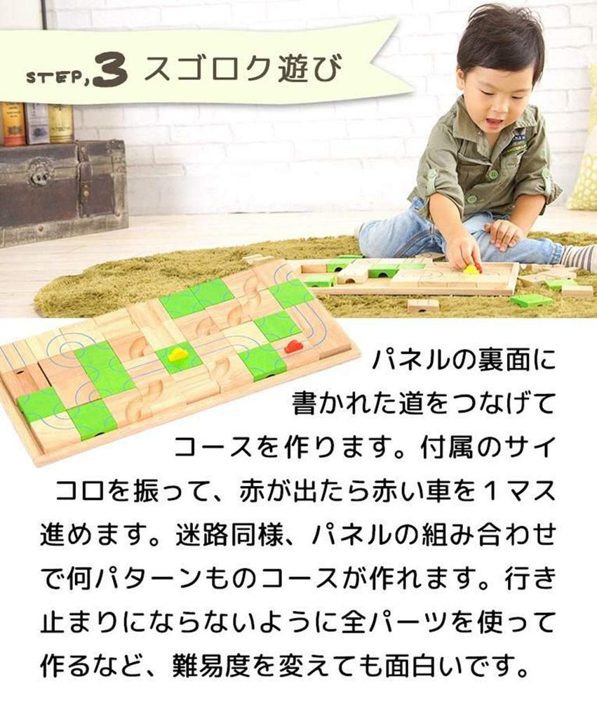 Boiler Mazabel Обучающая игрушка Деревянная игрушка Деревянный шарик Катящийся пазл 3 года 4 года 5 лет Подарок на день рождения Мальчики Девочки Обучение