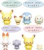 TAKARA TOMY Pokemon Poke Peace House [4-piece Set]